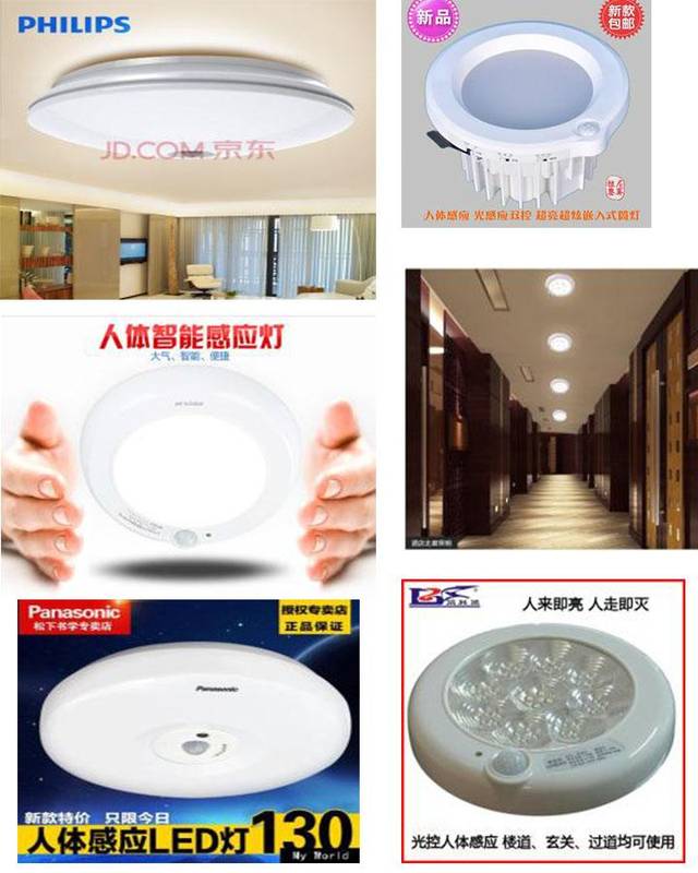 家里真的需要入户感应灯吗？——乐豪斯人性化细节解读