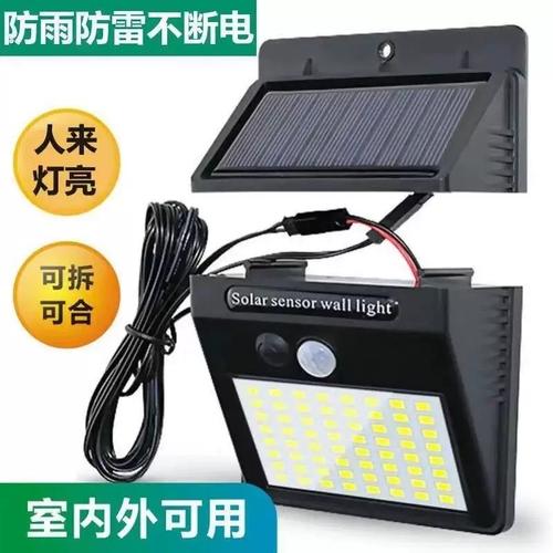 智能感应灯 让楼道与户外照明更懂你的脚步